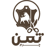 ثمن
